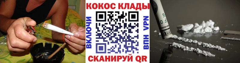 Виды наркоты Урус-Мартан A-PVP Cocaine ГАШИШ мега вход Каннабис Меф АМФ