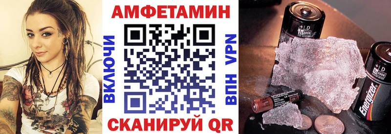 МЕГА ссылки  Урус-Мартан  дарк нет Telegram  цена   АМФ 98% 