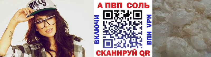 где можно купить наркотик  Урус-Мартан  Alfa_PVP СК КРИС 