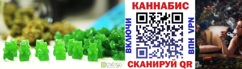 Печенье с ТГК марихуана где продают Урус-Мартан
