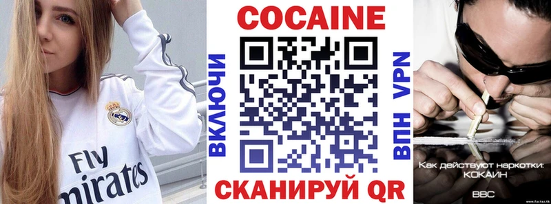 даркнет сайт  Урус-Мартан  Cocaine Эквадор 