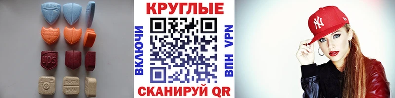 где можно купить наркотик  Урус-Мартан  ЭКСТАЗИ Cube 