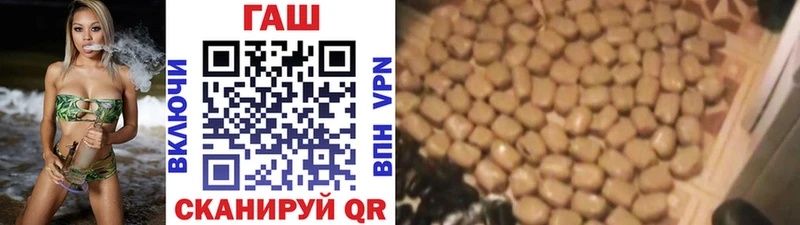 Гашиш Premium  Урус-Мартан 