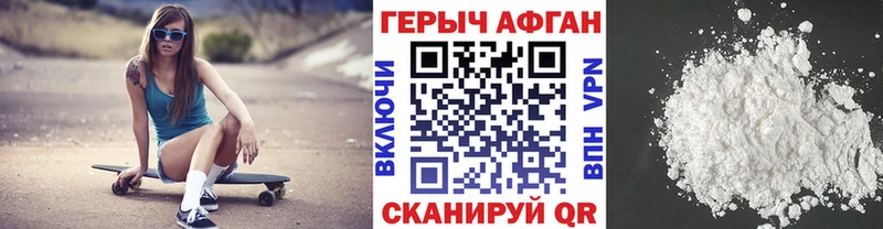купить  сайты  Урус-Мартан  ГЕРОИН герыч 