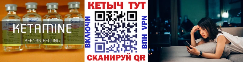 маркетплейс формула  blacksprut маркетплейс  Урус-Мартан  как найти закладки  КЕТАМИН ketamine 