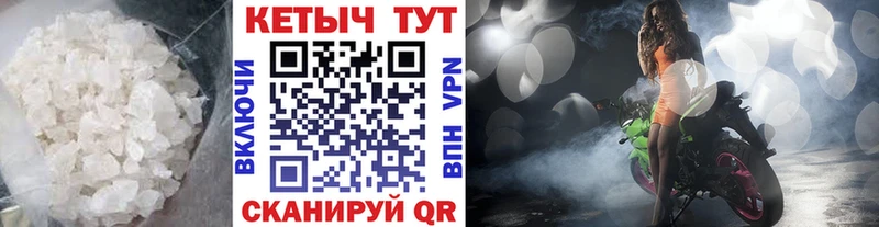 Кетамин ketamine Урус-Мартан