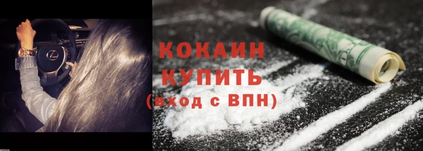 мескалин Балахна