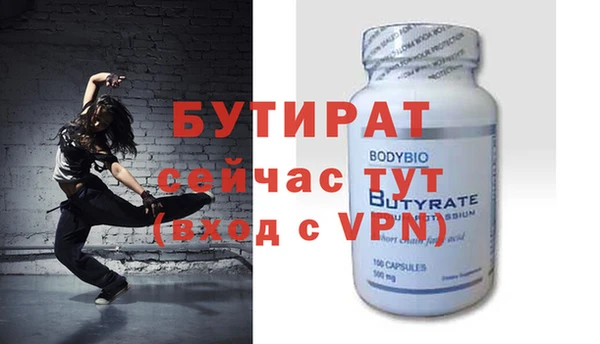 мескалин Балахна