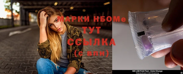 мескалин Балахна