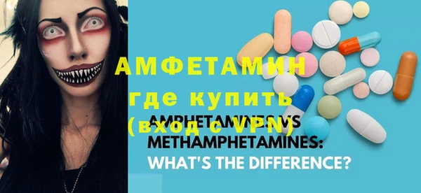 спайс Балабаново