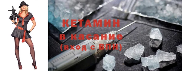 спайс Балабаново