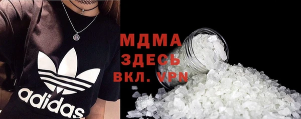 мескалин Балахна