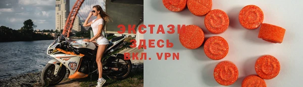спайс Балабаново