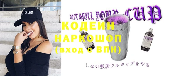 тгк Нефтегорск