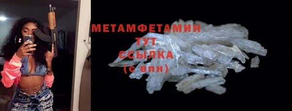 гидропоника Баксан
