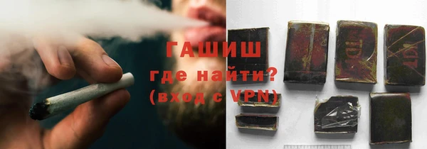 спайс Балабаново