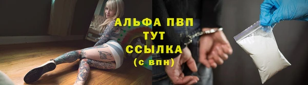 спайс Балабаново