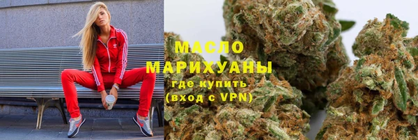 спайс Балабаново