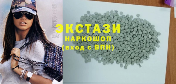 спайс Балабаново