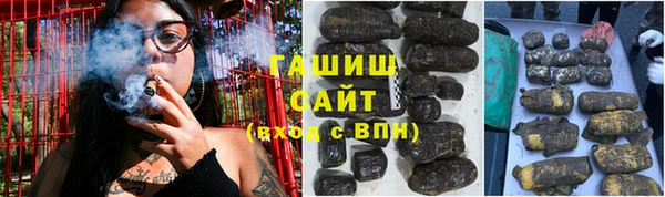 спайс Балабаново