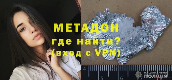 метамфетамин Армянск