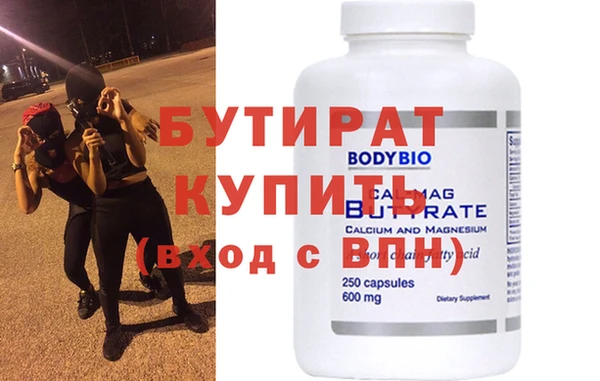 кокаин Нефтекумск