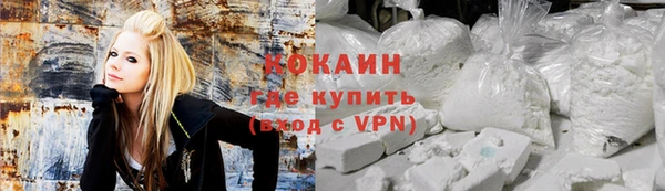 спайс Балабаново