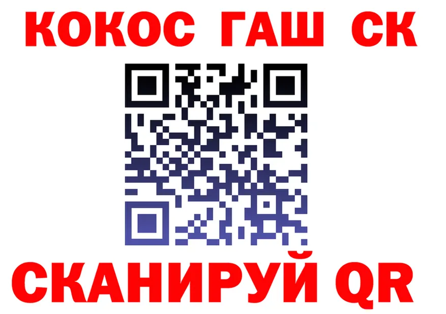 АМФ VHQ ссылка это mega Урус-Мартан