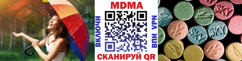 MDMA VHQ  купить наркоту  Урус-Мартан 