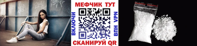 даркнет сайт  shop наркотические препараты  Меф 4 MMC  Урус-Мартан 